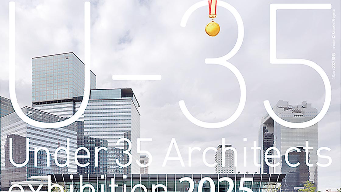 谷口吉生が金沢に残した名建築 | 日経クロステック（xTECH）