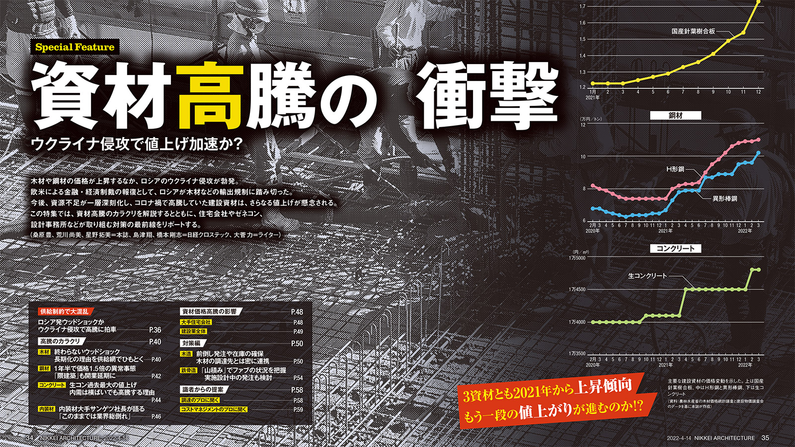 34-35_m.jpg?__scale=w:708,h: 