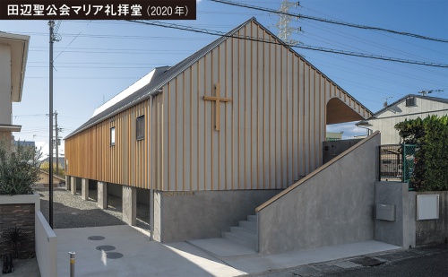 和歌山県田辺市に位置している。道路より少し高いレベルにある幼稚園の園庭に、切妻屋根のシンプルな木造の建物が立つ。妻面はフレキシブルボードにスギの押さえ縁を打った仕上げ（写真：車田 保）