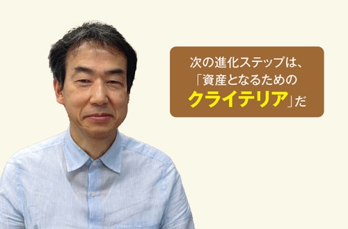 大橋 好光氏 東京都市大学名誉教授