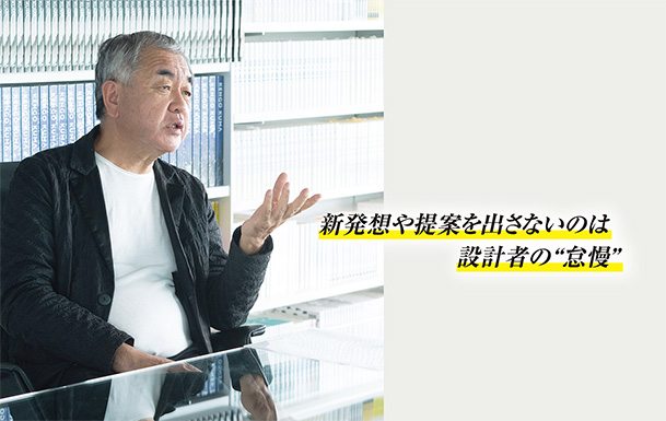 隈 研吾氏（くま けんご） 隈研吾建築都市設計事務所、東京大学特別教授・名誉教授
