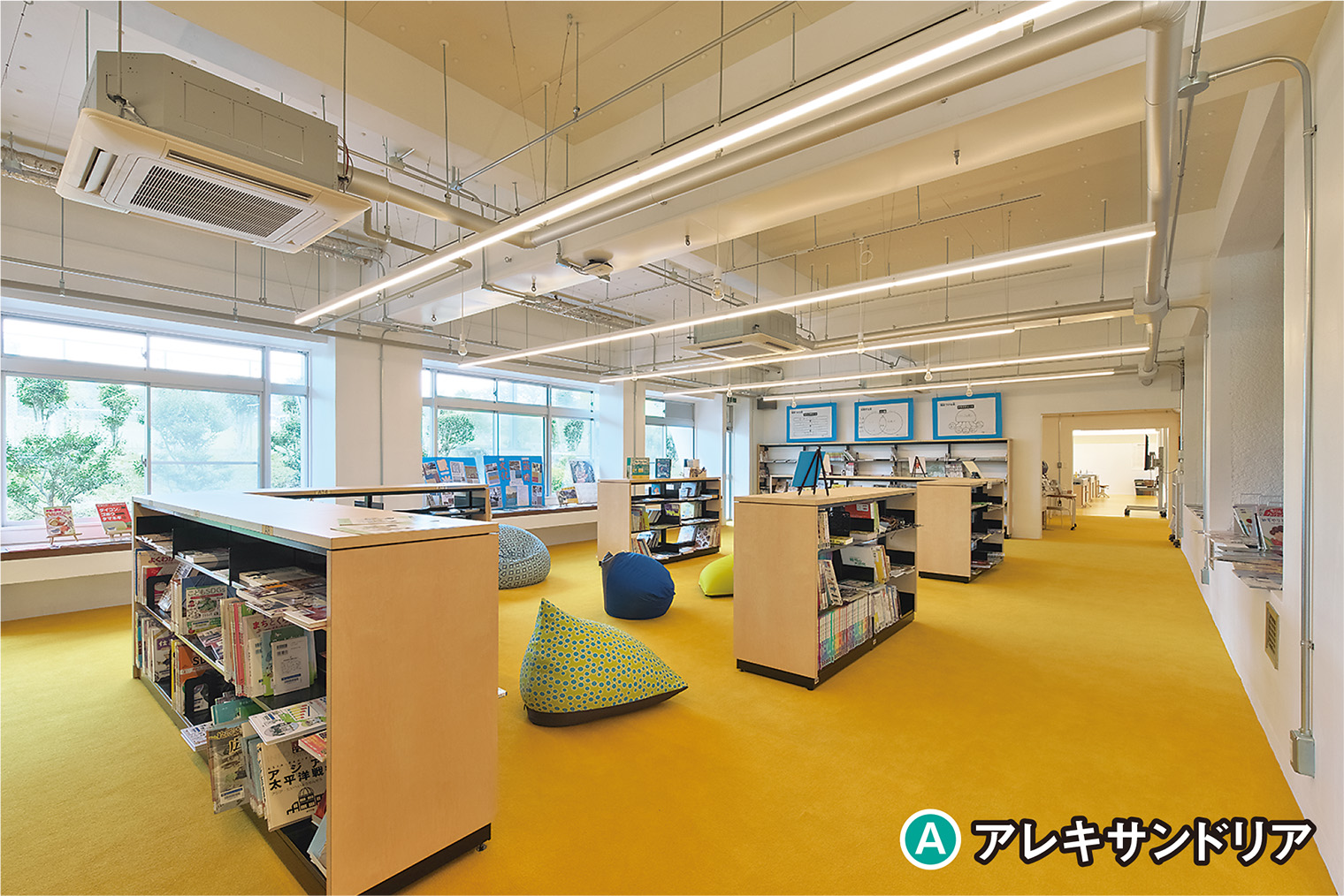 おとなへの設計図　小出湧三 オープンスペース中心の学習空間、既存校舎の増築改修で実現（2ページ