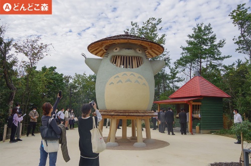 〔写真2〕山頂に「トトロ」形の遊具