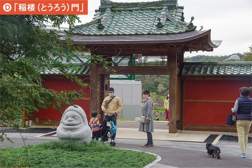 (写真:日経アーキテクチュア)