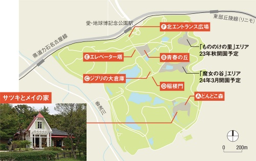 (写真:生田 将人)