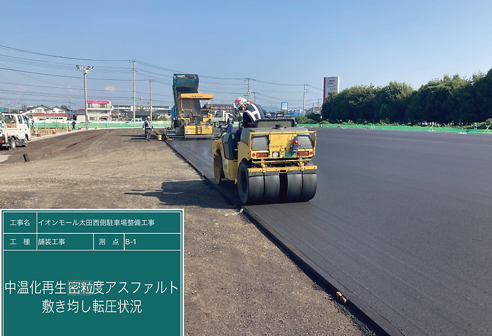 〔写真2〕改修工事で出た廃材を再利用