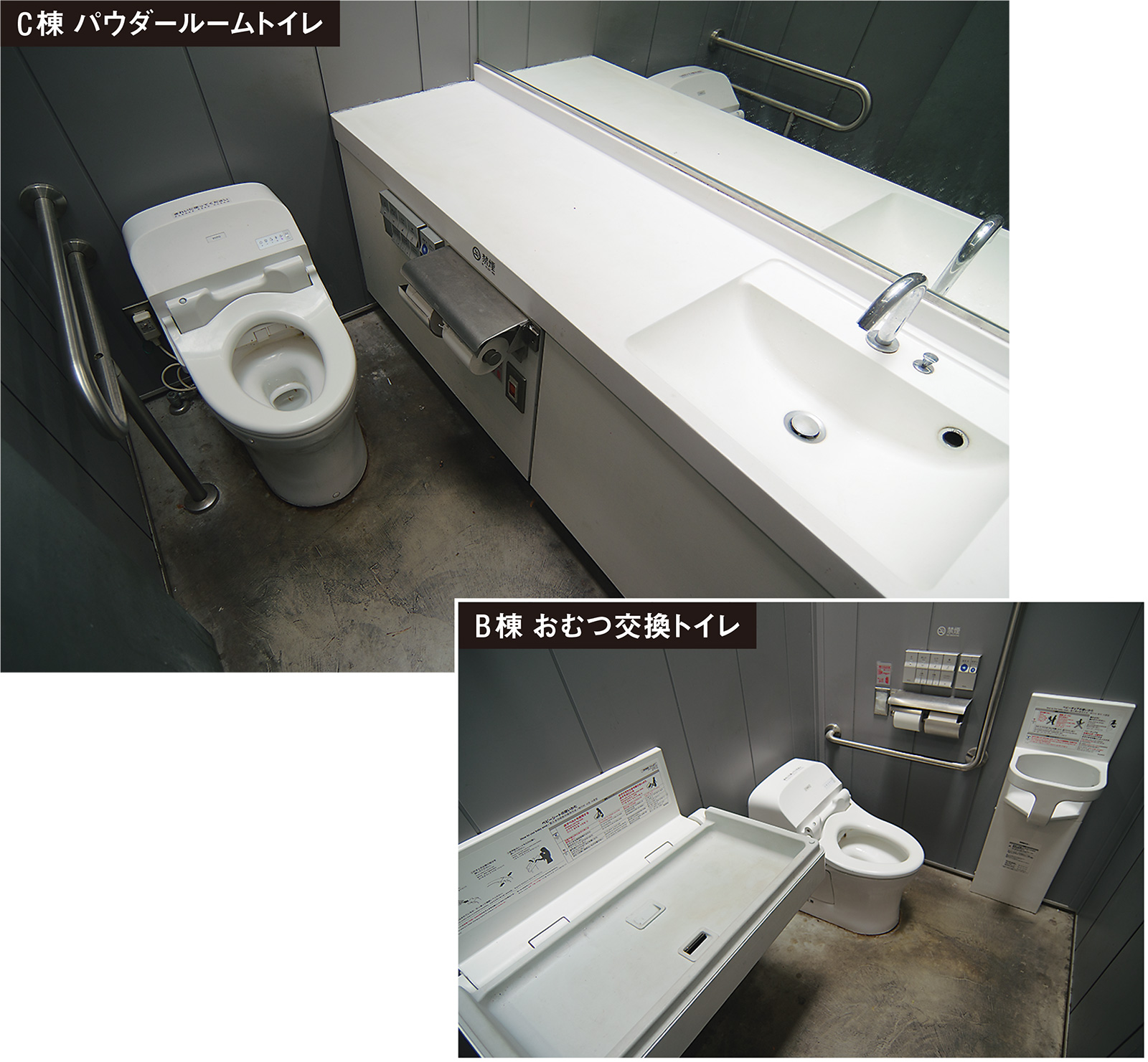 〔写真2〕トイレの機能は各棟で機能を分散している