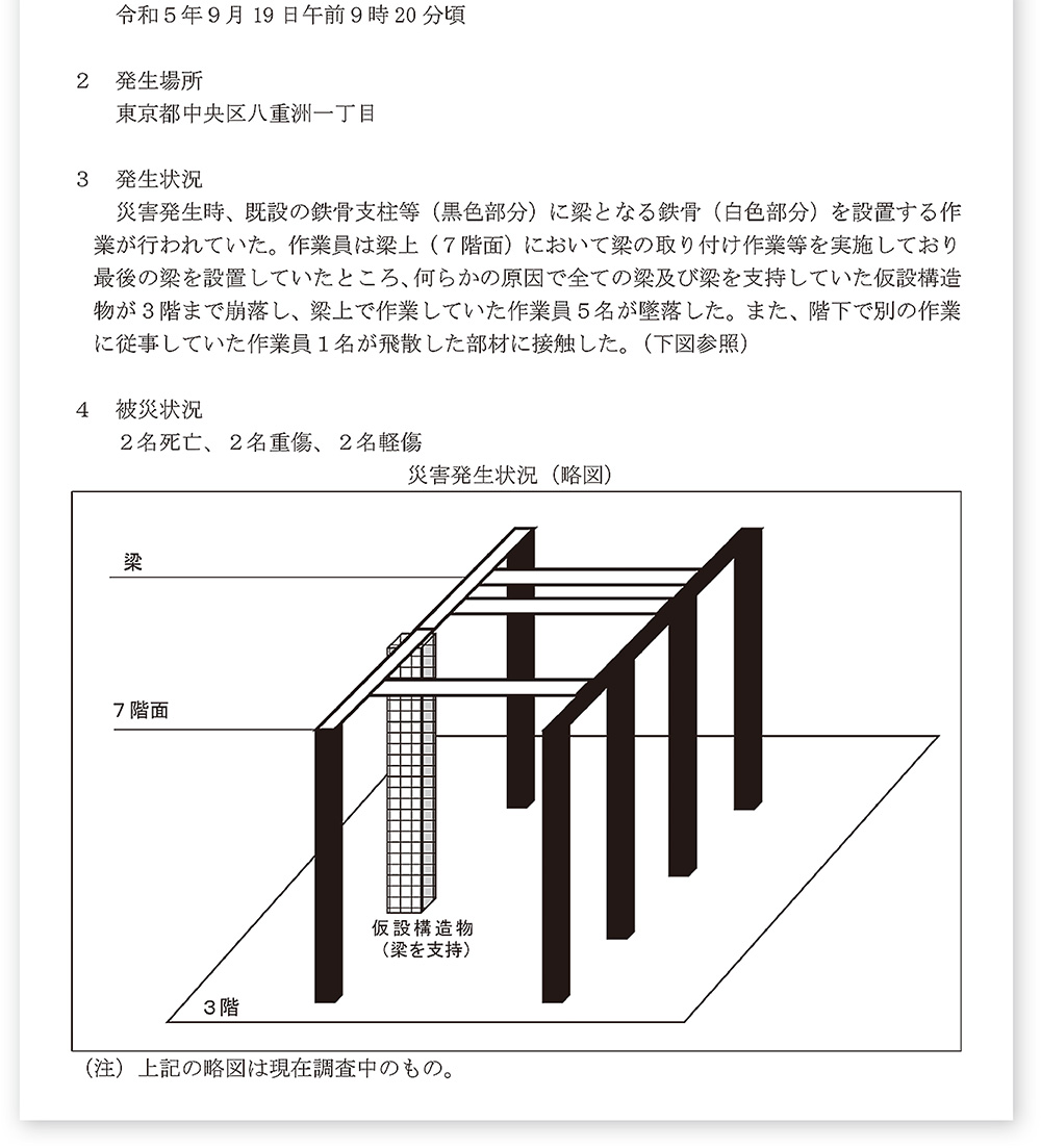 源逺流長 - 林玉宇 8.24川崎伝説 電流爆破形式発表！ FMWE