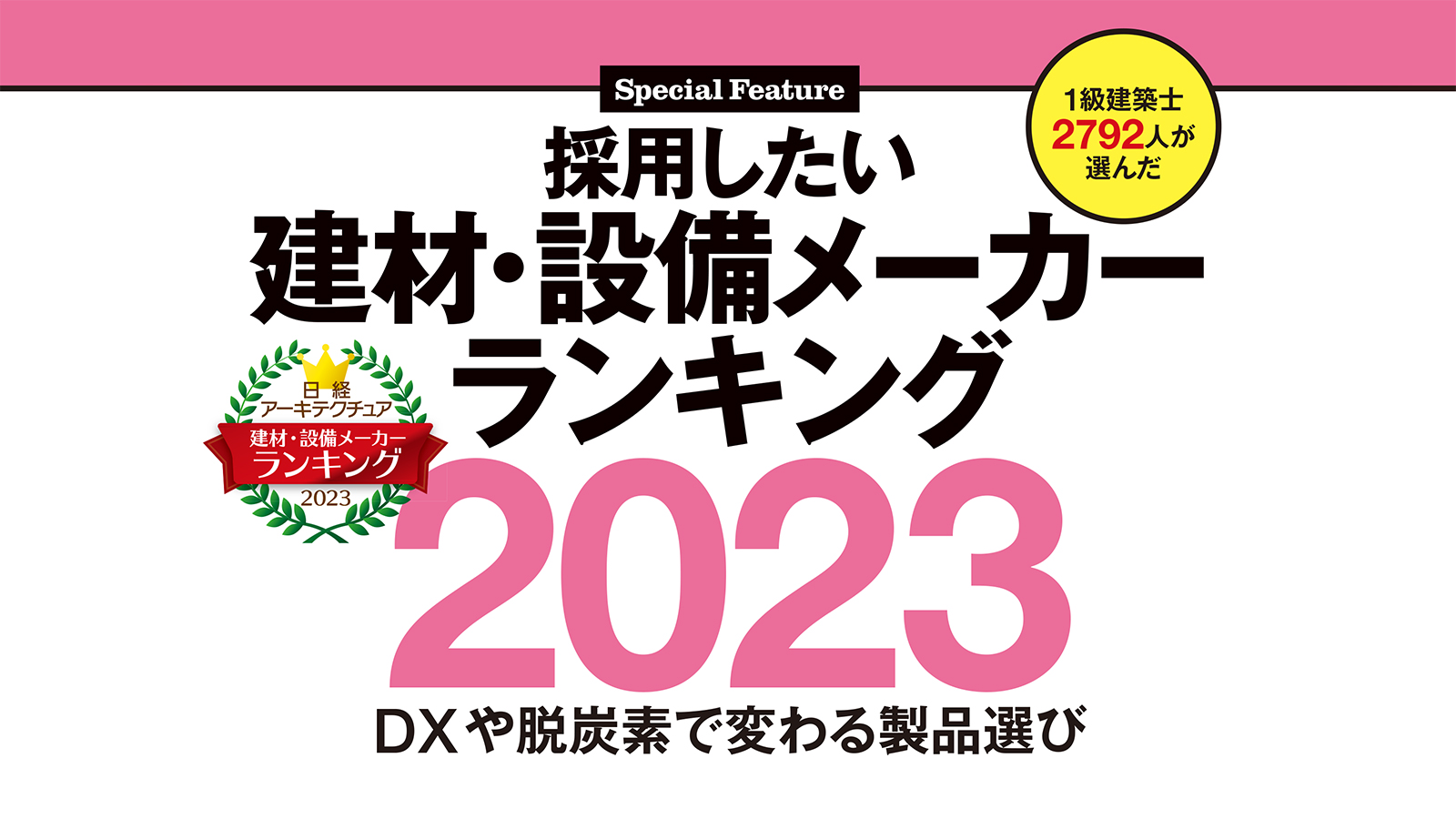 24_25_m.jpg?__scale=w:708,h: