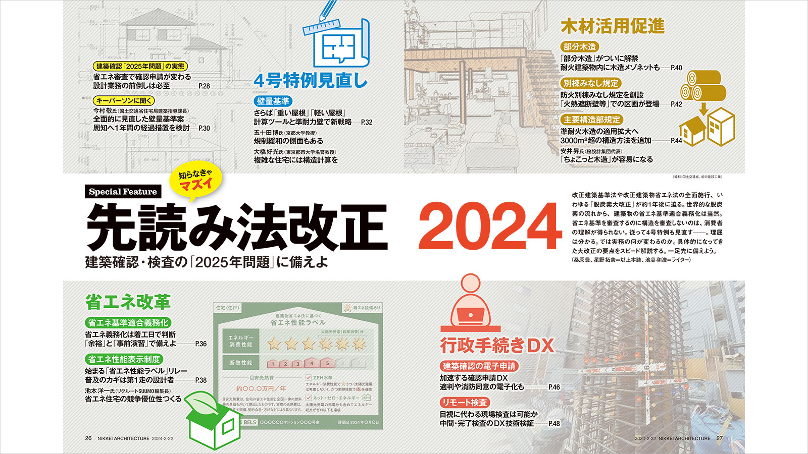 top_m26.jpg?__scale=w:708,h: