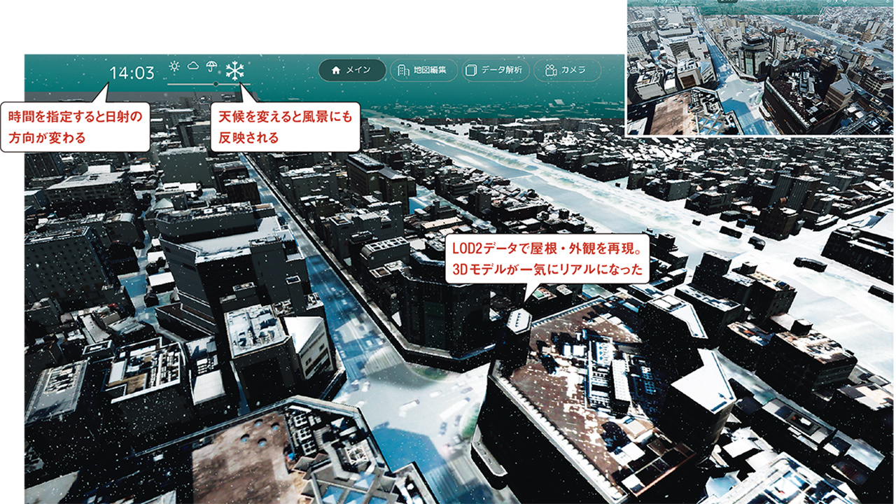 令和の近隣紛争 | 日経クロステック（xTECH）