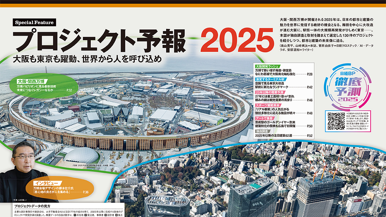 26-27_m.jpg?__scale=w:708,h: