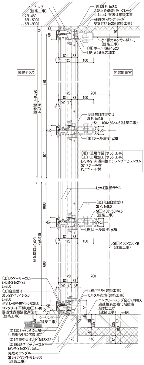 仕上げや設備を構造と統合、スラブ間のサッシを自在に配置（2ページ目