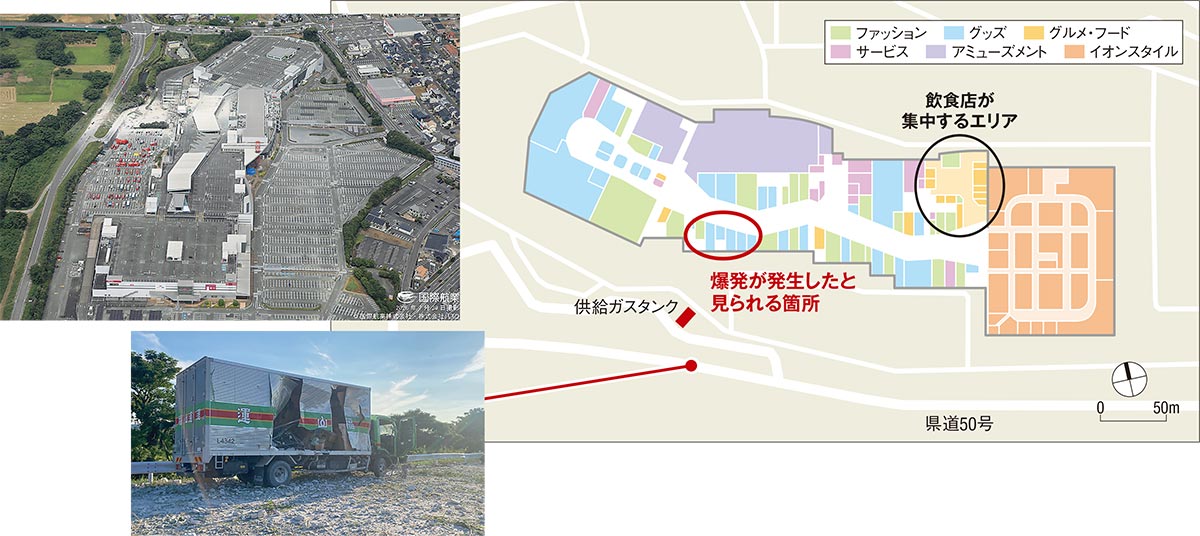 想定しきれなかった大規模爆発（3ページ目） | 日経クロステック（xTECH）
