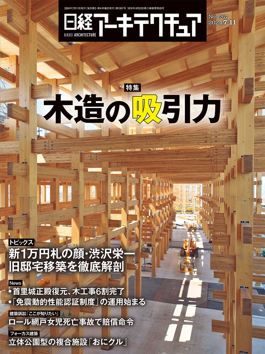 日経アーキテクチュア バックナンバーDVD 2000～2022 までセット 日経BP SHOP｜日経アーキテクチュア バックナンバーDVD 2000～2020