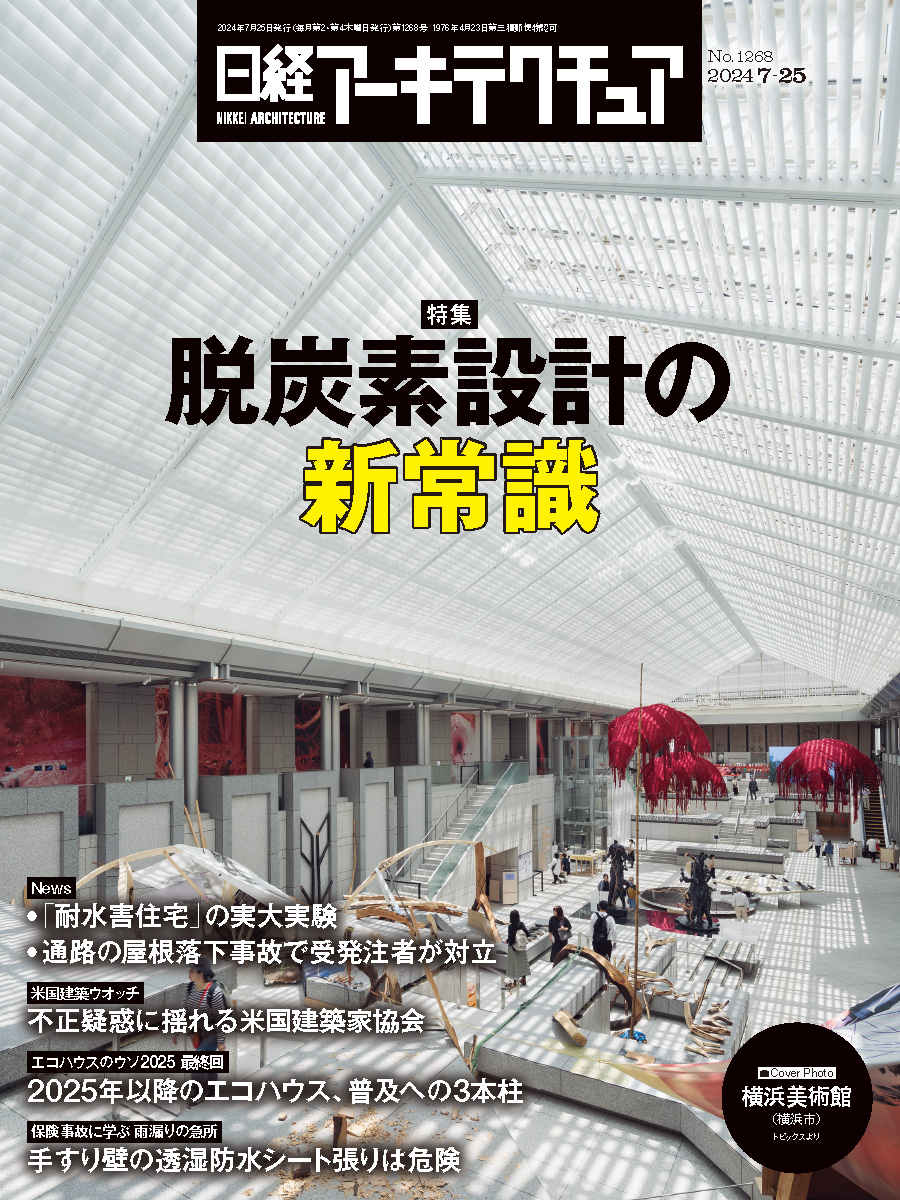 日経アーキテクチュア バックナンバーDVD 2000～2022 までセット 日経アーキテクチュア バックナンバーDVD 2000～2022 までセット 日経