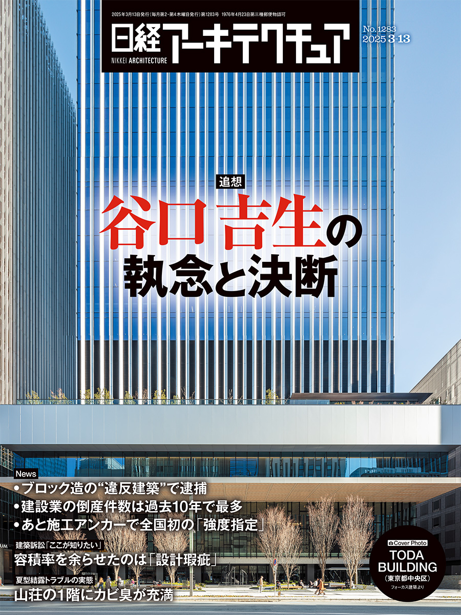 日経アーキテクチュア バックナンバーDVD 2000～2022 までセット 日経アーキテクチュア バックナンバーDVD 2000～2022 までセット 日経