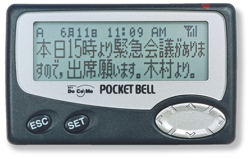 大ヒットしたガラケーとiモード 終了するポケベルとisdn 日経クロステック Xtech