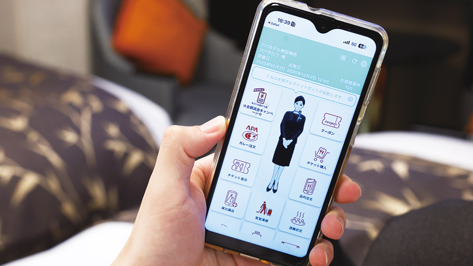 日経コンピュータ購読者が読める有料記事 | 日経クロステック（xTECH）