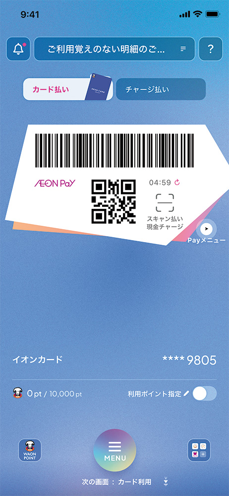 100超のシステムをクラウド移行 標準仕様を定めて2段階で進化 | 日経クロステック（xTECH）
