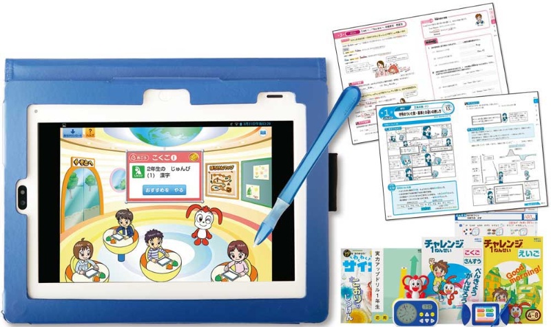 進研ゼミ の編集を完全デジタル化 紙を廃止 千人がオンラインで作業 日経クロステック Xtech 進研ゼミ の編集を完全デジタル化 紙を廃止 千人がオンラインで作業 日経クロステック Xtech