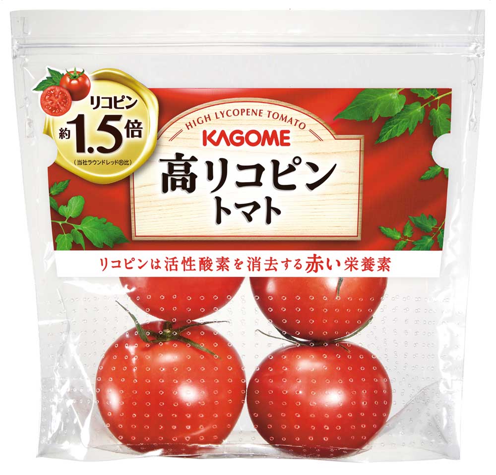 （写真提供：カゴメ）