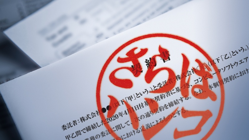 今こそ印鑑レス契約を ヤフーとネスレの挑戦 日経クロステック xtech