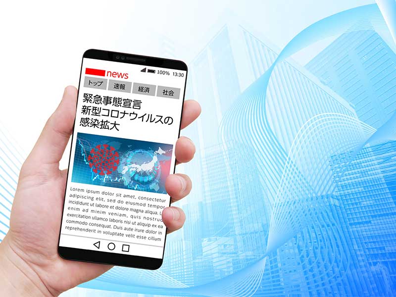 第3波で再び緊急事態宣言　IT10社、出社・会食制限で対応