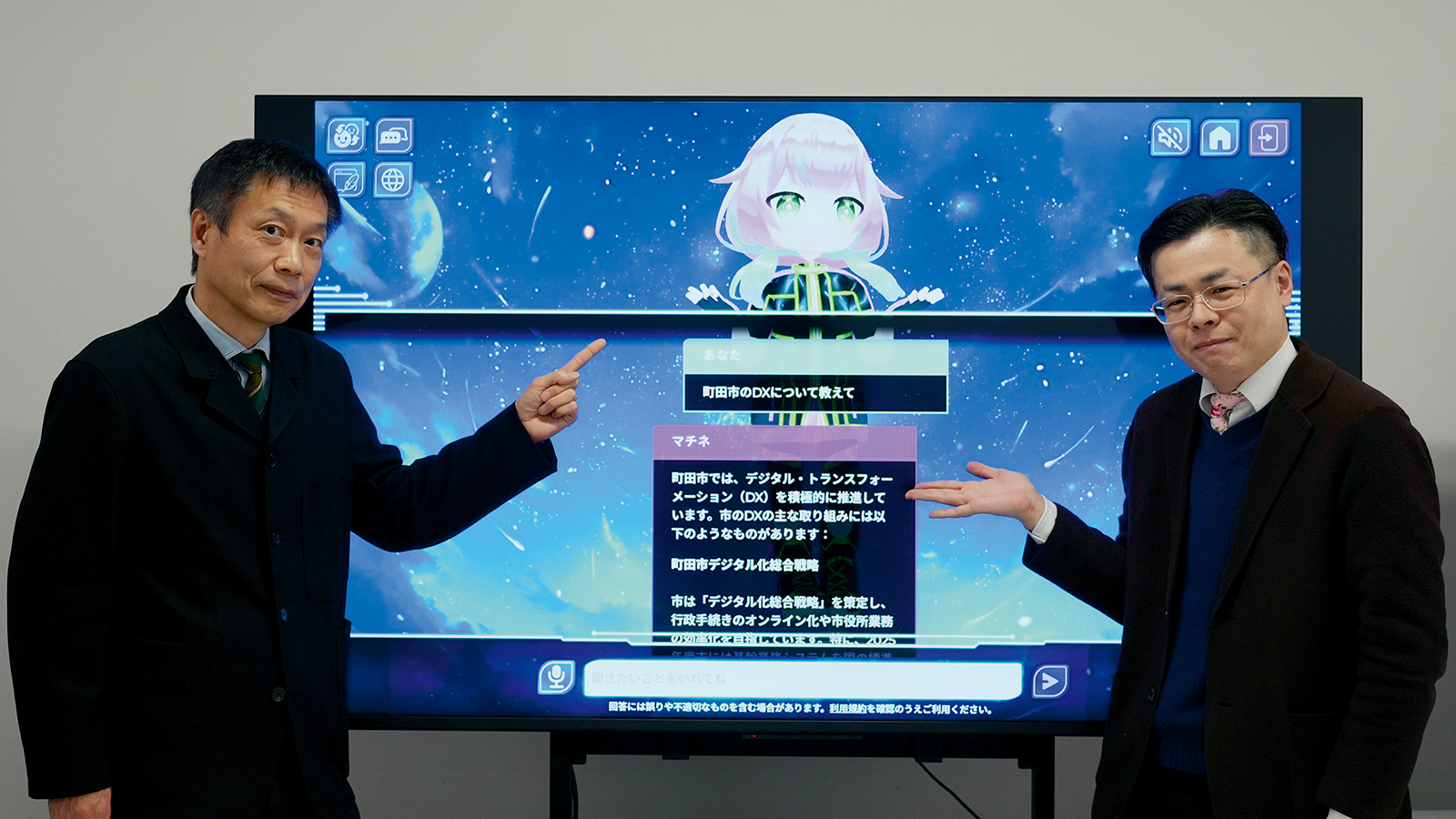 日経コンピュータ購読者が読める有料記事 | 日経クロステック（xTECH）