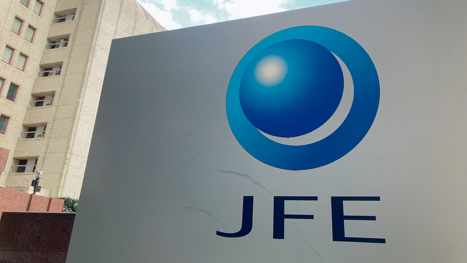 JFEスチールが基幹系の移行を完了　全製鉄所・製造所の2億ステップが対象