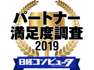 全19部門ランキング（2ページ目） | 日経クロステック（xTECH）