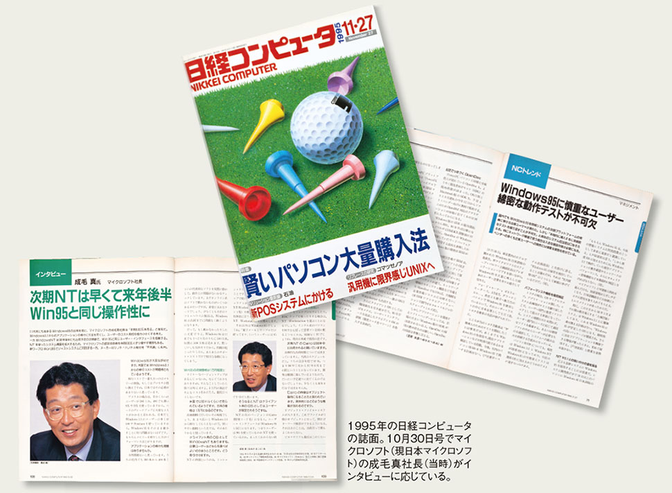 【中古】 最新事情がゼロからわかるＷｉｎｄｏｗｓ９５ １０分読んで１０倍仕事に活かす！/秀和システム/デジタル・サポート・ライターズ 中古】 最新事情がゼロからわかるWindows95 10分読ん