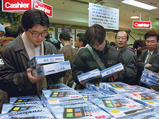 中古】 いきなりWindows95！ 今日からパソコンがわかる