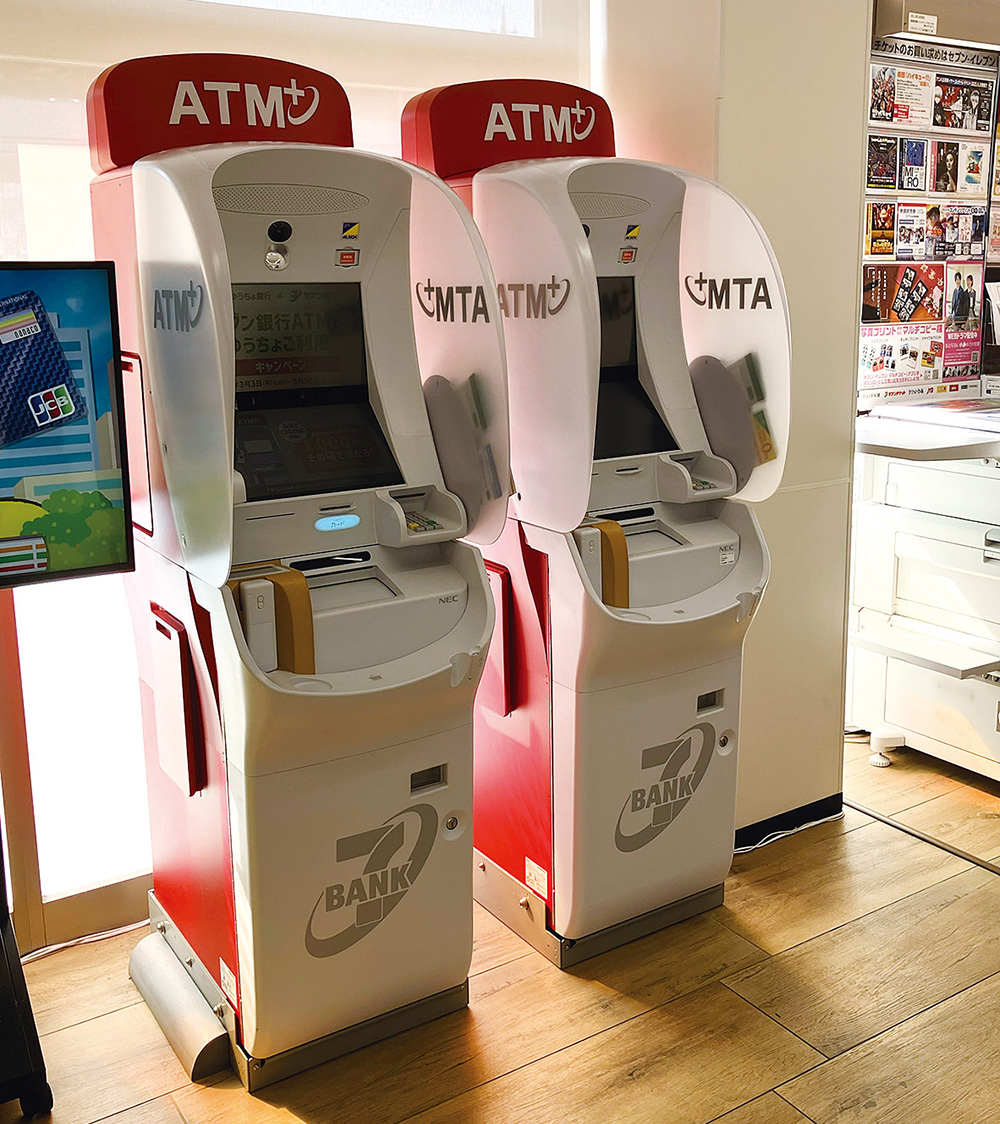 【まとめ買い】 セブンにローソン コンビニ銀に好機 日経クロステック（xTECH） | その他