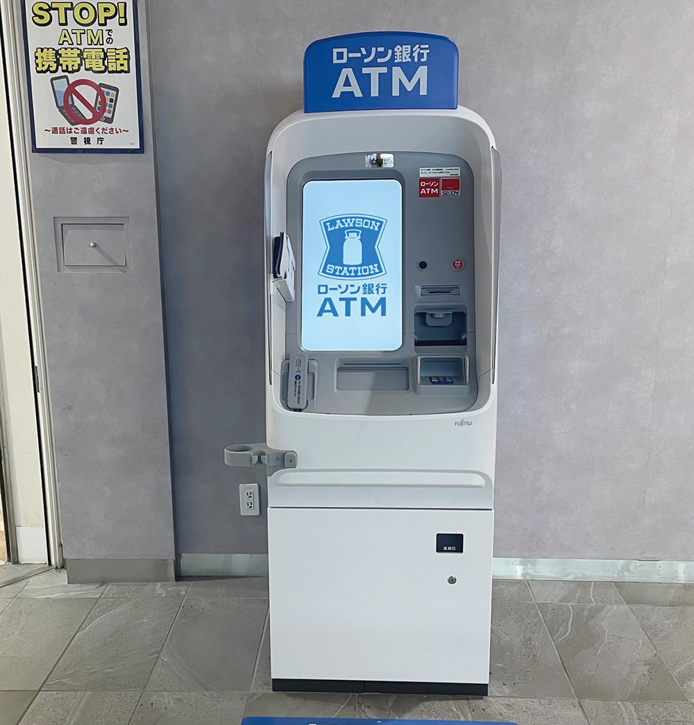 コンビニATM｜店舗・ATM検索｜鳥取銀行