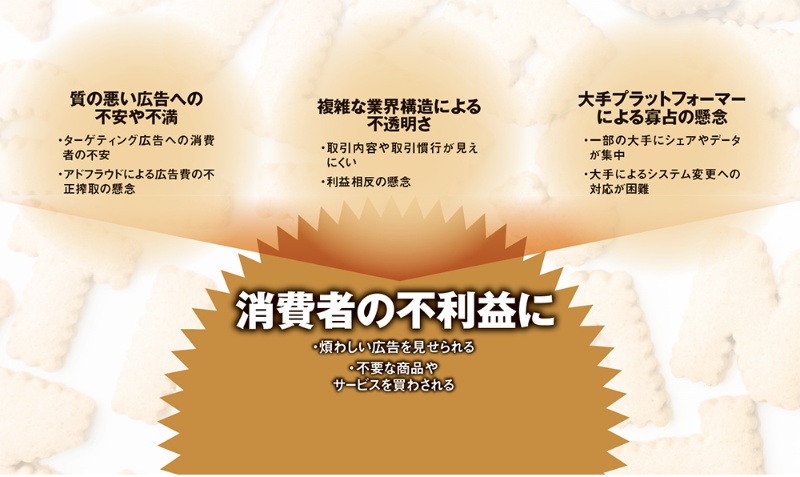 https xtech nikkei com atcl nxt mag nc 18 061500236 061500003