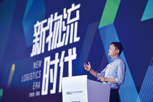 物流事業への大規模投資を発表するアリババのジャック・マー会長(写真提供:アリババ集団)