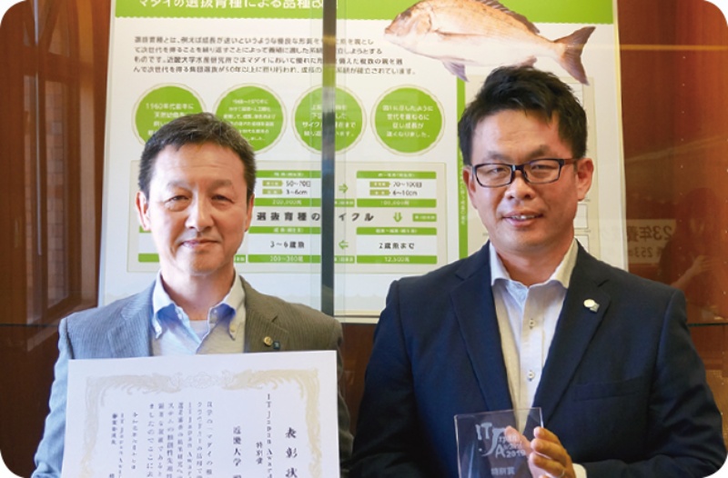 近畿大学は稚魚選別にai コカ コーラは通信回線無しのiot 日経クロステック Xtech 近畿大学は稚魚選別にai コカ コーラは通信回線無しのiot 日経クロステック Xtech