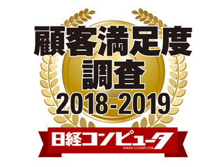 全19部門ランキング（5ページ目） | 日経クロステック（xTECH）