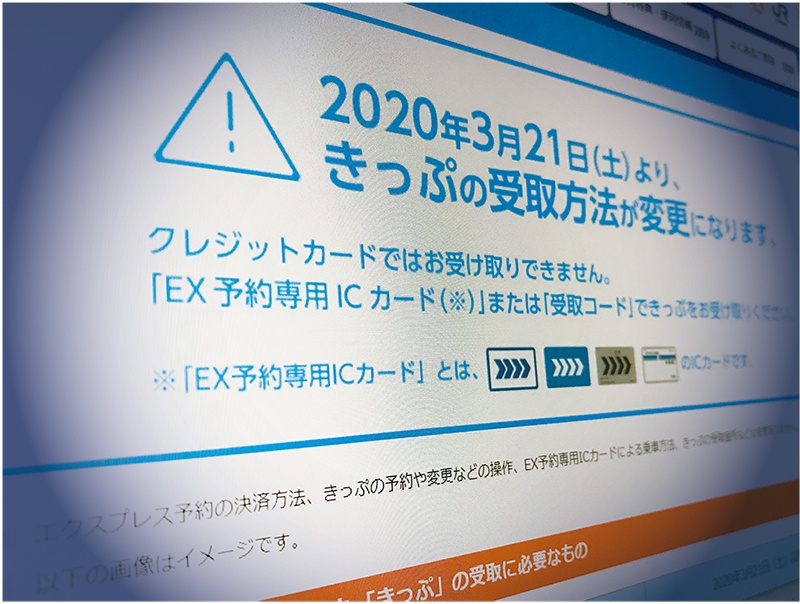 安全対策の期限 各社守れず カード不正利用増加の懸念 日経クロステック Xtech 安全対策の期限 各社守れず カード不正利用増加の懸念 日経クロステック Xtech