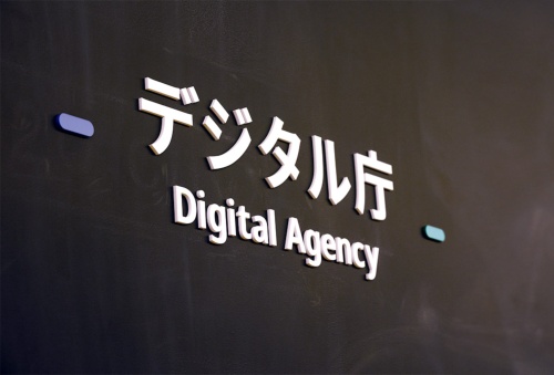 (写真:陶山 勉)