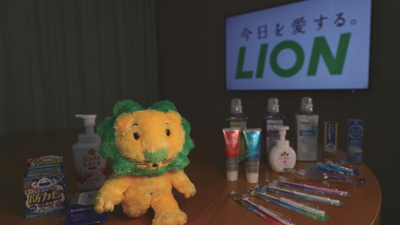 獅子は目覚めるか | 日経クロステック（xTECH）