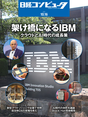 日経Automotive | 日経クロステック（xTECH）