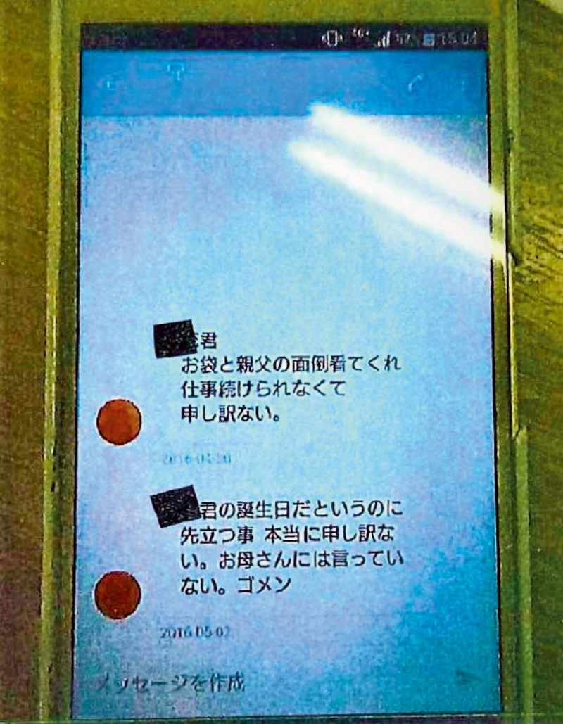 赤プリ 再開発で過労自殺 日経クロステック Xtech 赤プリ 再開発で過労自殺 日経クロステック Xtech