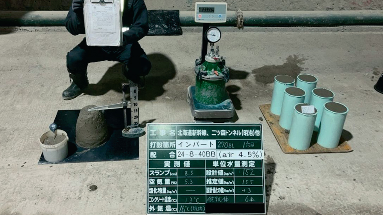 生コン品質試験で「現行犯」、不正発覚