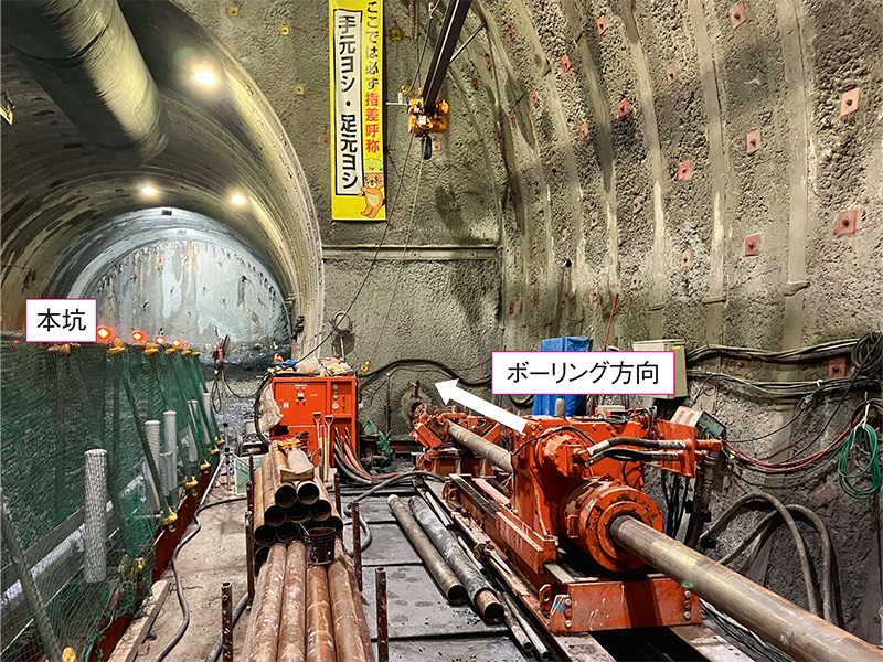 北海道新幹線のトンネル工事で削孔不能に