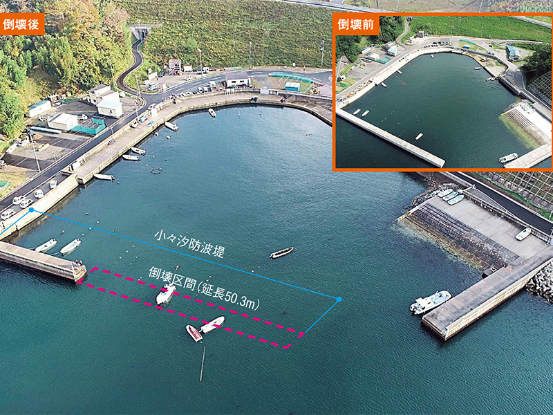 防波堤が一夜で海上から消える