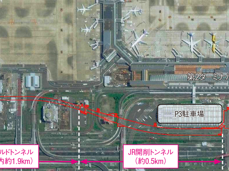 羽田空港に鉄道トンネル、23年度着工へ