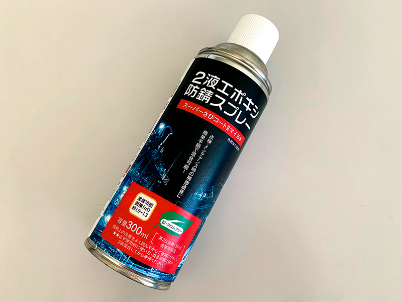 金属同士を接合できる構造用接着剤 | 日経クロステック（xTECH）