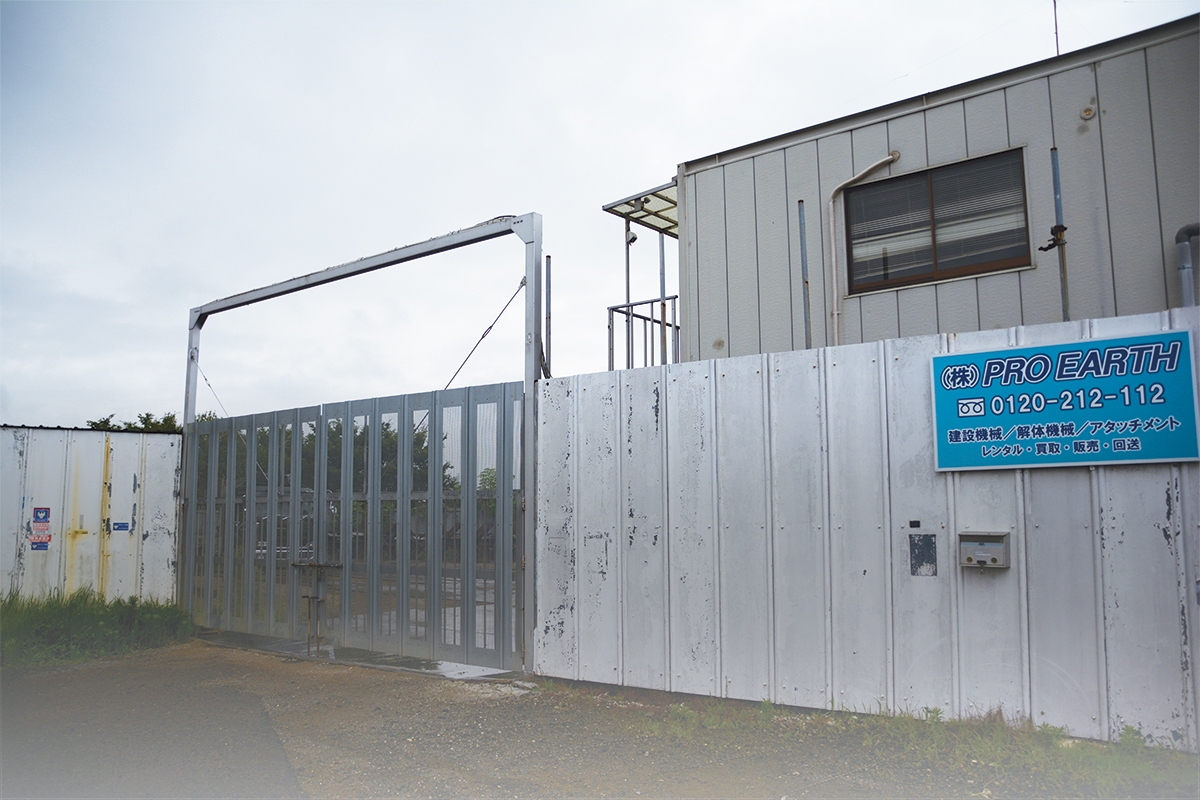 写真1■ 2018年2月に破産手続きを開始したプロアースの神奈川支店。かつて重機が密に並んでいた車両置き場は、がらんとした状態だった（写真：日経コンストラクション）